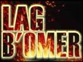 Lag B'omer